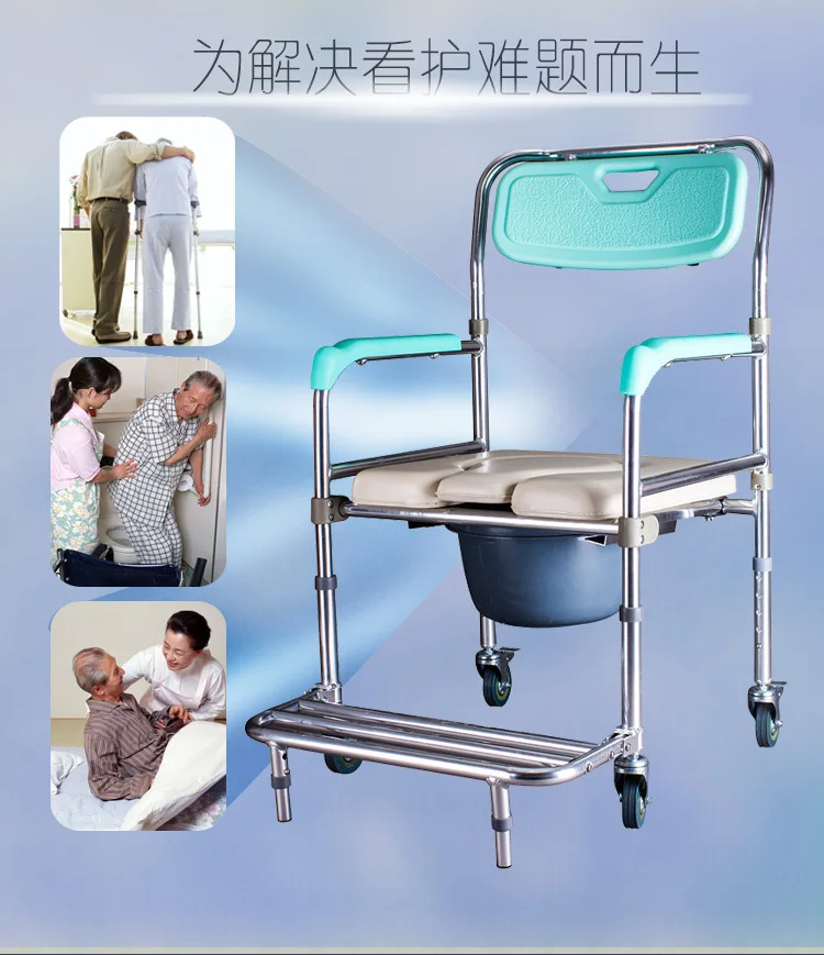 701 elderly toilet chair/wheeled aluminum alloy toilet for pregnant women elderly toilet chair mobile toilet chair.