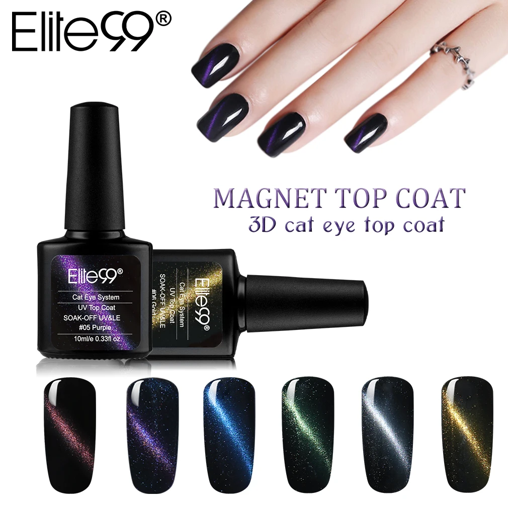 Elite99 10 мл гель для ногтей кошачий глаз Верхнее покрытие лак отмачиваемый