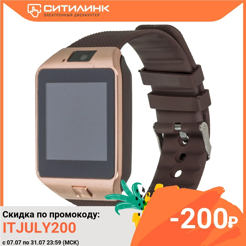 Смарт часы SMARTERRA Chronos X 1.54&quot розовое золото/коричневый/золотое сердце (sm