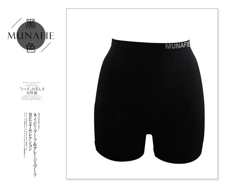 Японские трусы боксеры безопасные штаны для живота нижнее белье с высокой талией