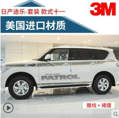 Светло-зеленый Для Nissan Patrol Y62 2012- автомобильный стикер внешний вид украшения модифицированный Patrol Y61 Y62 стикер линия талии Аппликация Украшение - Название цвета: Светло-зеленый