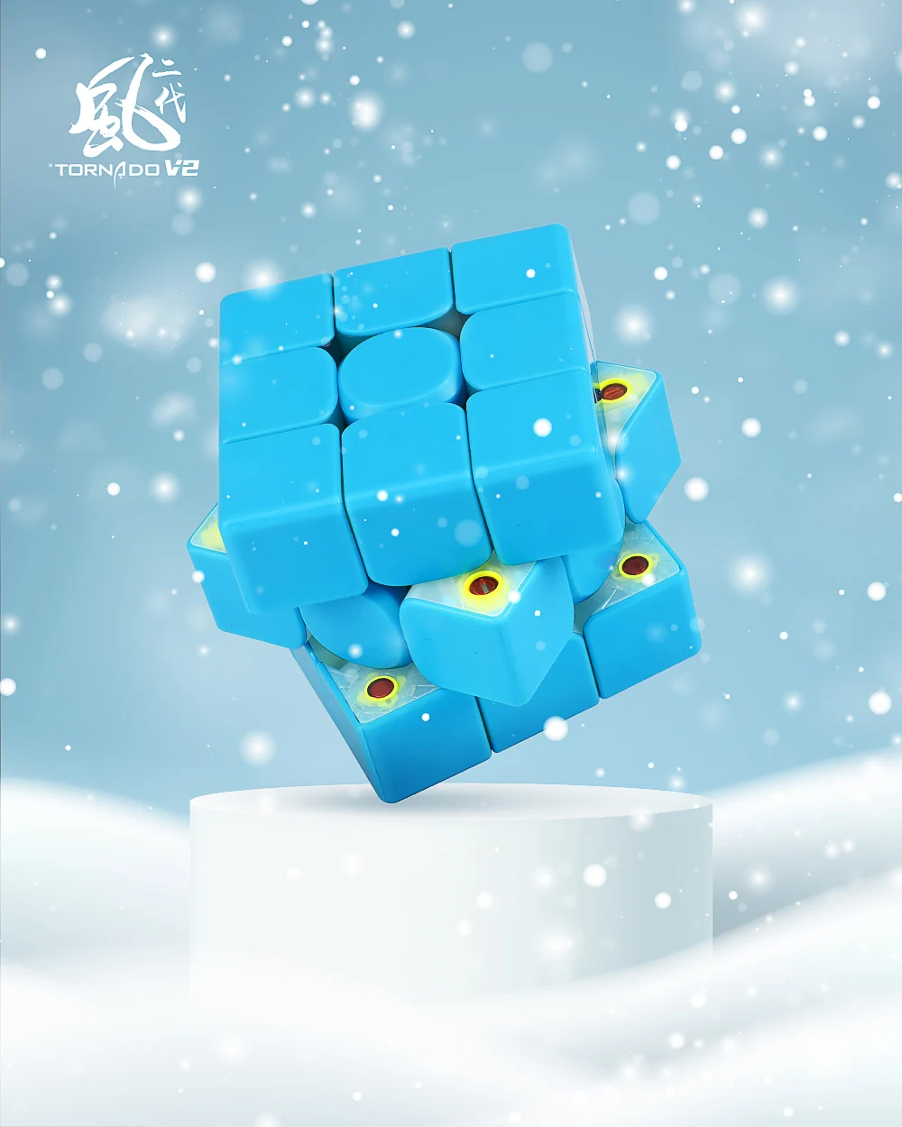 QiYi-cubo magn&eacute;tico de velocidad m&aacute;gico x-man Tornado V2M, juguetes de rompecabezas, regalos para ni&ntilde;os, edici&oacute;n limitada de Navidad 3X3, pegatinas-3