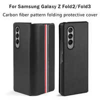 case for samsung galaxy z fold3 fold2 5g bumper cover on samsun galaxi fold 3 2 7 6 protective coque folding 360 fiber leather