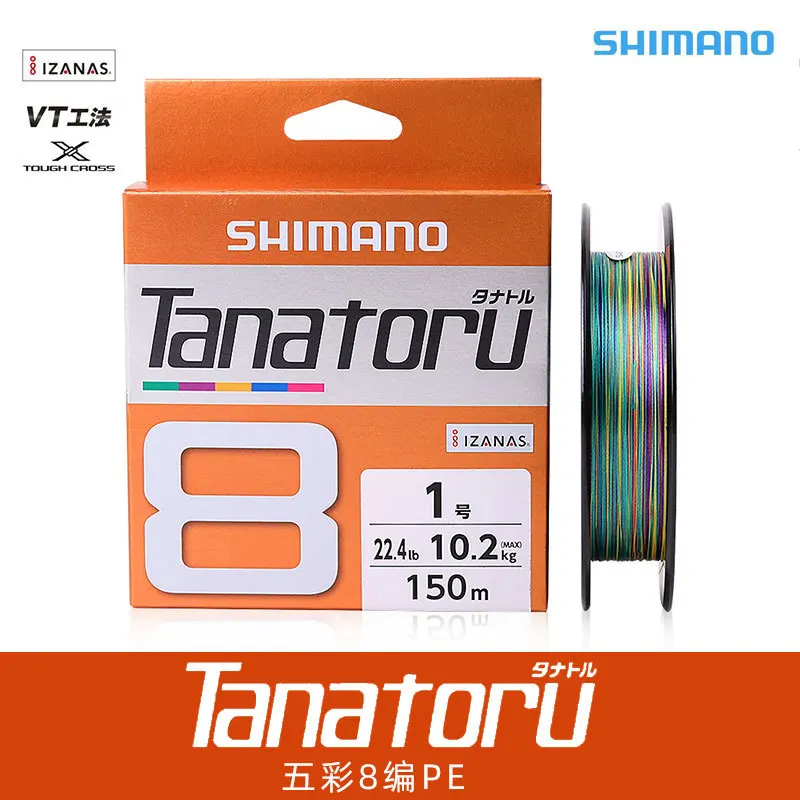 Японская оригинальная плетеная леска Tanatoru 8 PE 150 м нитей 10 80 фунтов