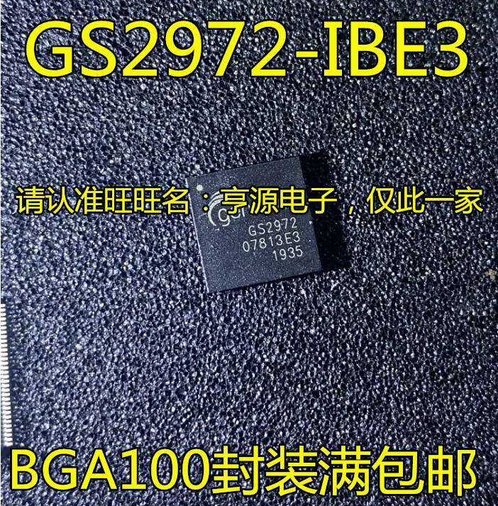 

Free shipping GS2972-IBE3 GS2972 BAG100 / 10PCS/LOT