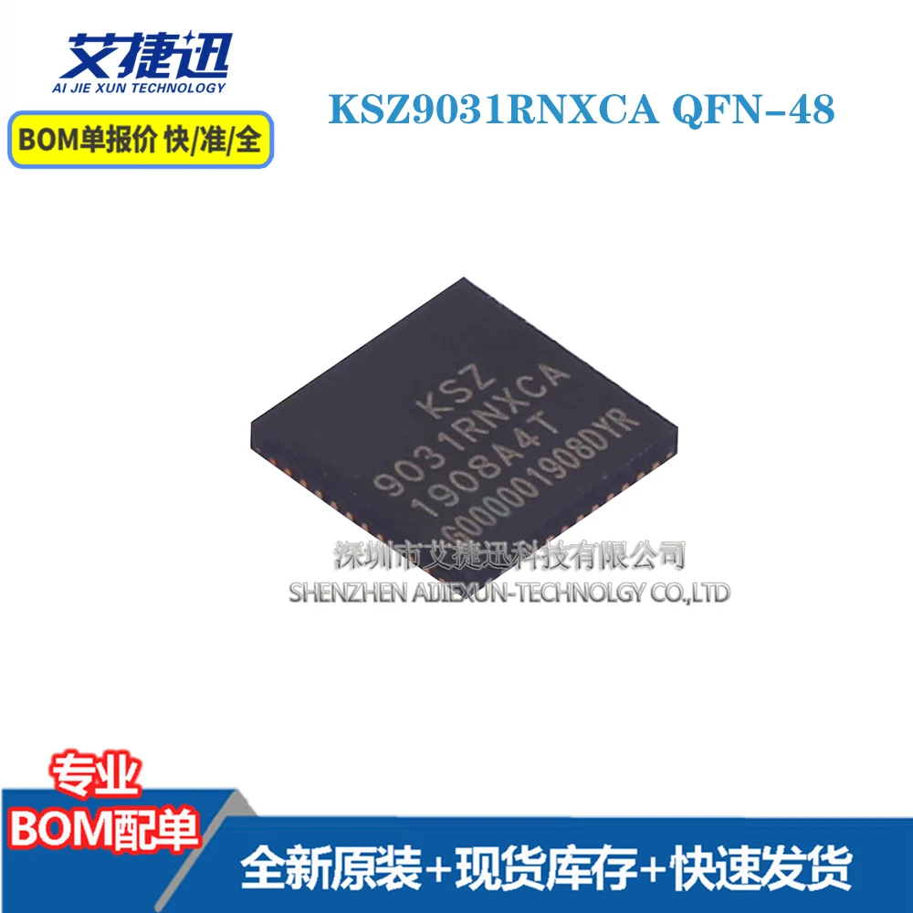 

5 pcs KSZ9031RNXCA QFN-48 New and origianl parts IC chips