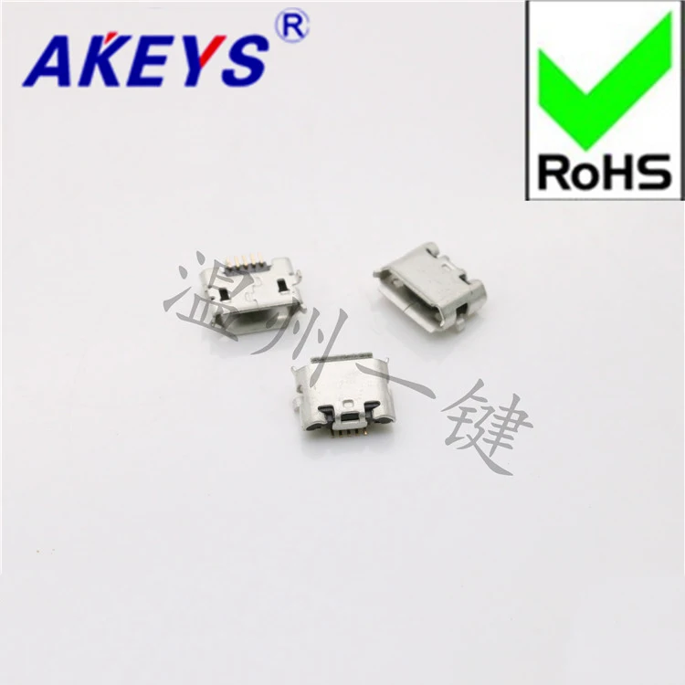 20 шт. MICRO 5P USB обратный микрофон pin 5 foot roll edge Mike plug интерфейс для зарядки и передачи