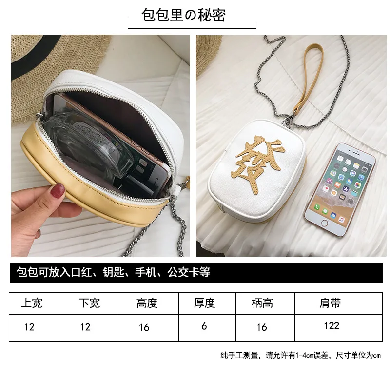 Новая Милая мультяшная счастливая сумка (поздравляем с счастливчиком) одним