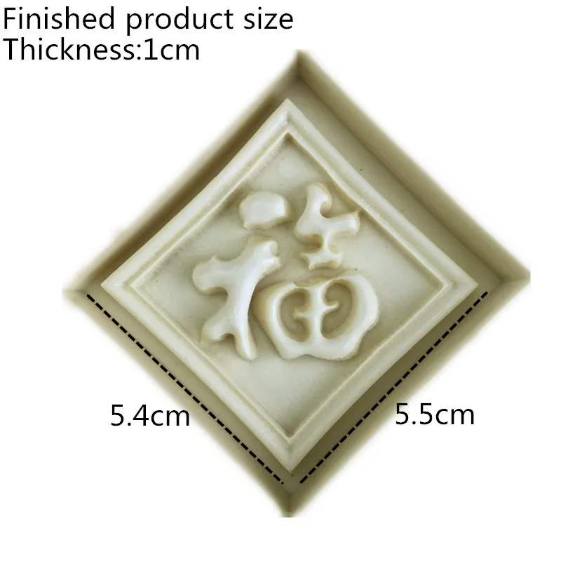 Китайский Фу форма силикагель Форма Желейный пудинг шоколадная Торт Украшение