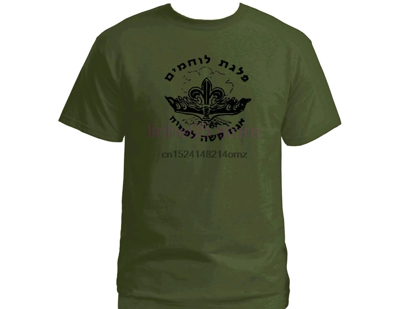 

Israel army IDF zahal special Forces unit Ops sayeret Egoz olive green t shirt