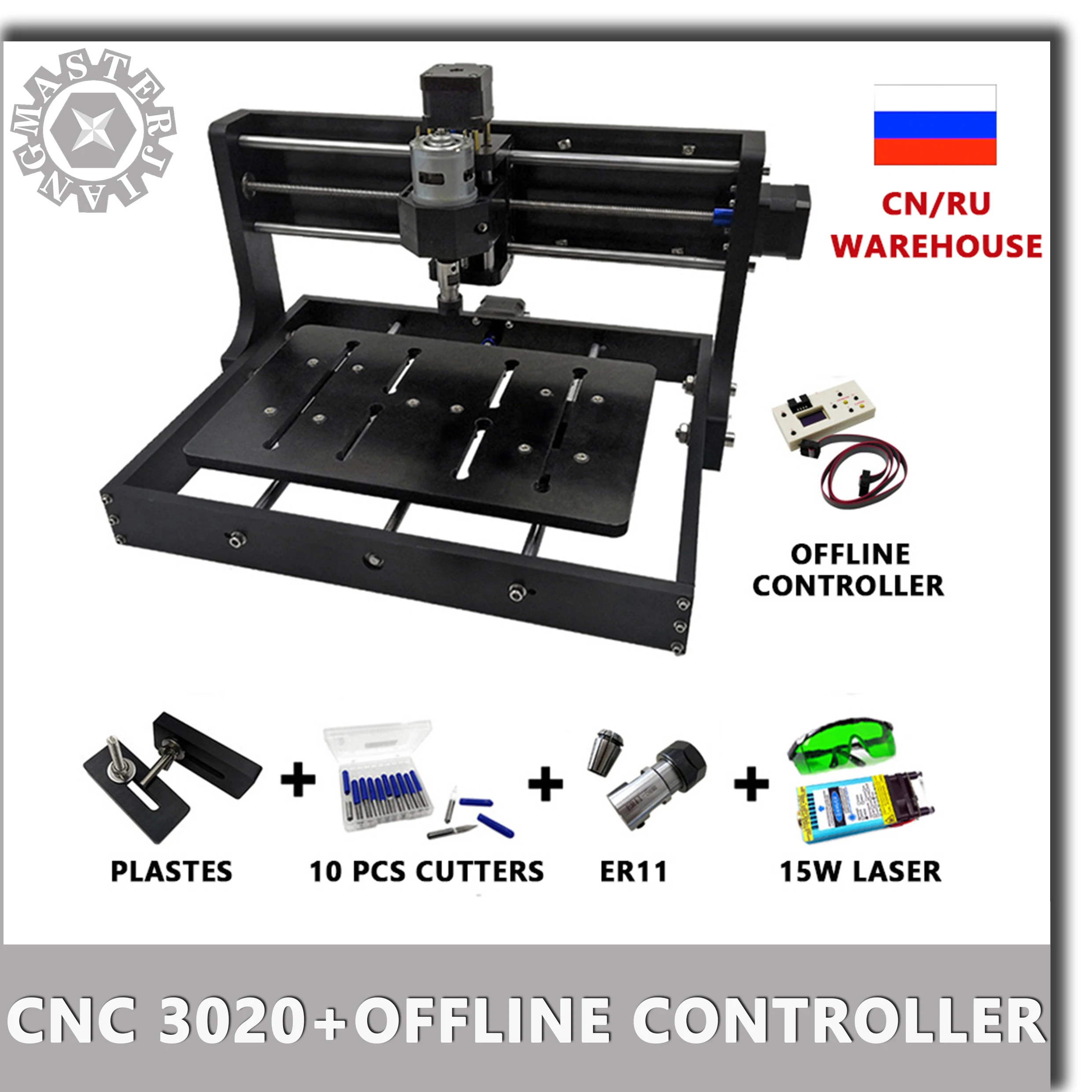 DIY CNC 3020 Модернизированный гравировальный станок деревообрабатывающий фрезерный
