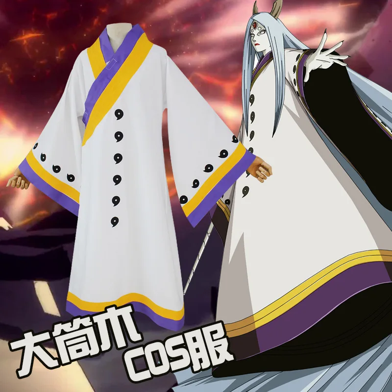 Аниме Наруто уоттуки Кагуя косплей костюм Итачи Одежда Горячая плащ Акацуки