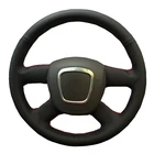 Чехол рулевого колеса для Audi A3 8P Sportback A4 B8 A4 B7 A6 C6 4 спицы 2003 2004 2005-2011 2012 Волан