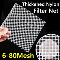 6 80 mesh food grade thickened nylon filter net fabric micron home kitchen oil food water filter mesh cloth wine beer brewing