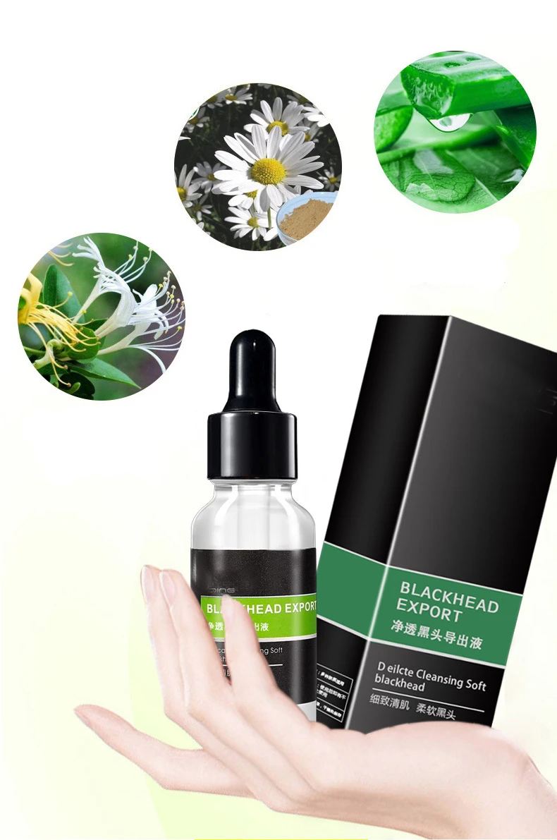 Уход за кожей лица Сыворотка для удаления черных точек Глубокая очистка черная