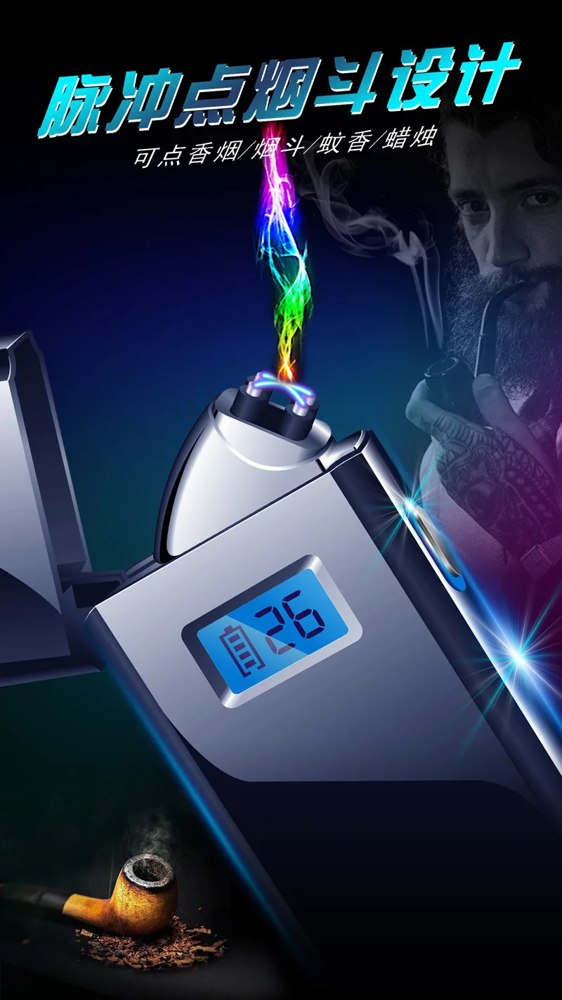USB зарядка креативная Зажигалка для сигарет двойная дуга ветрозащитный