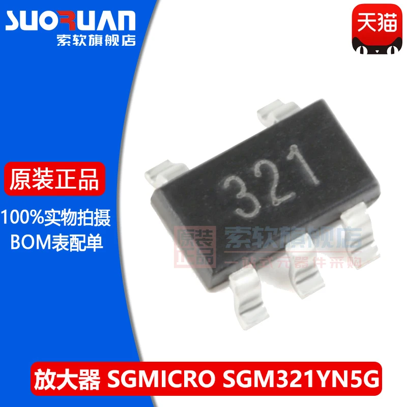 

Бесплатная доставка SGM321YN5G/защитный чехол для мобильного телефона SOT-23-5CMOS 321 10 шт.