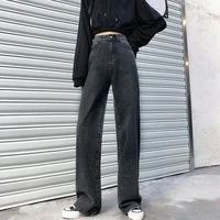 harajuku loose straight pants 2021 fashion woman jeans high waist clothes wide leg denim clothing streetwear vintage quality