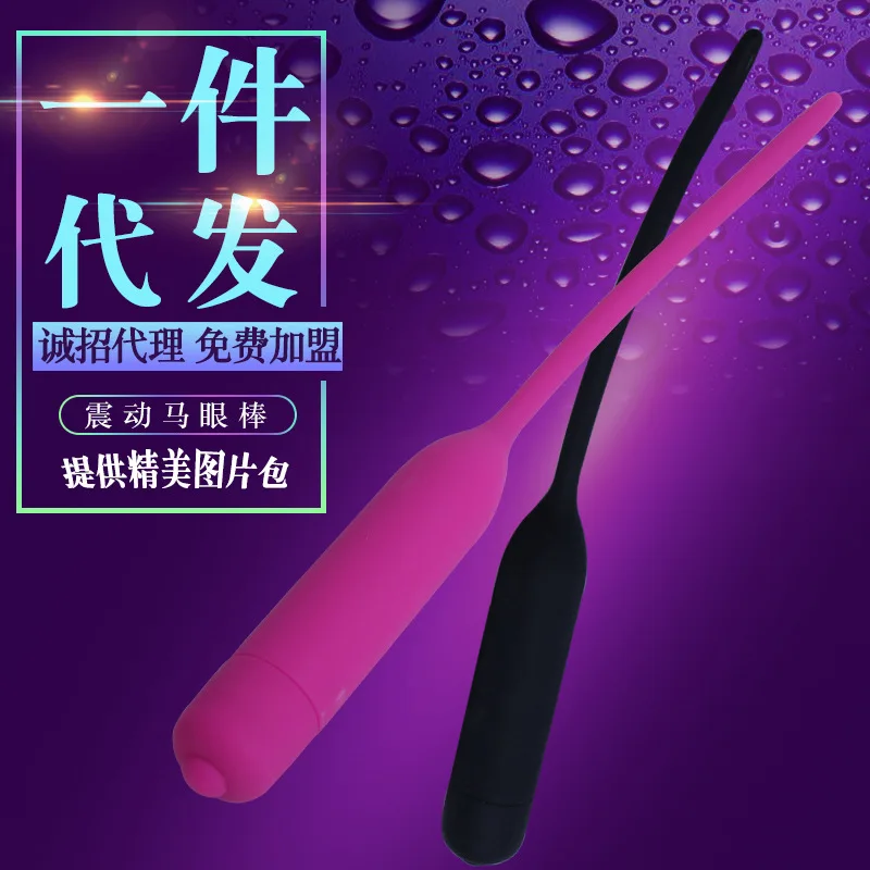Оптовая продажа новинка 2021 года лошадь карандаш для мастурбации уретры глаз