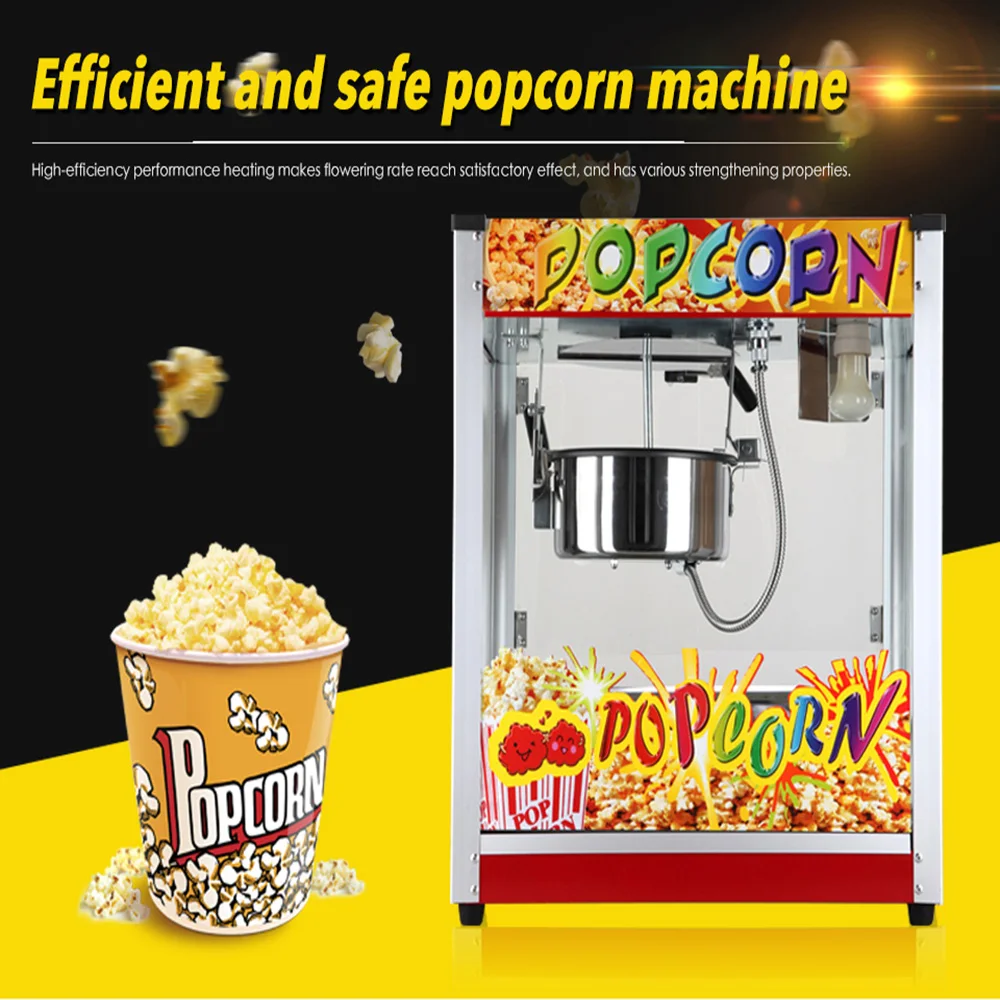 Автоматический новый модельный электрический коммерческий чайник карамельный