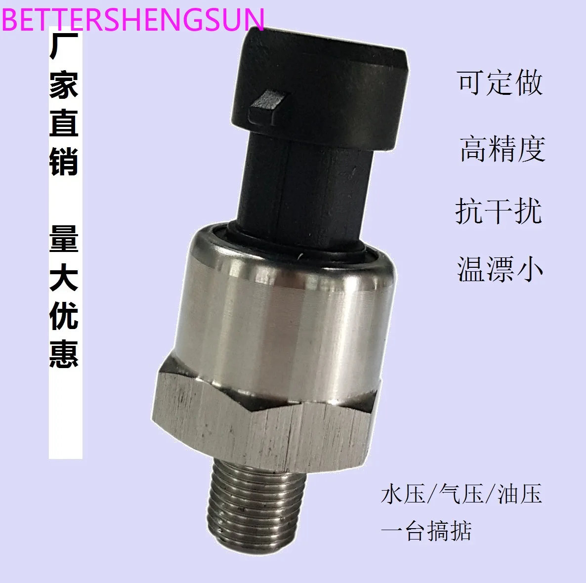 

Oil-water-gas transmission pressure sensor thread NPT1-8 psi power supply 5v