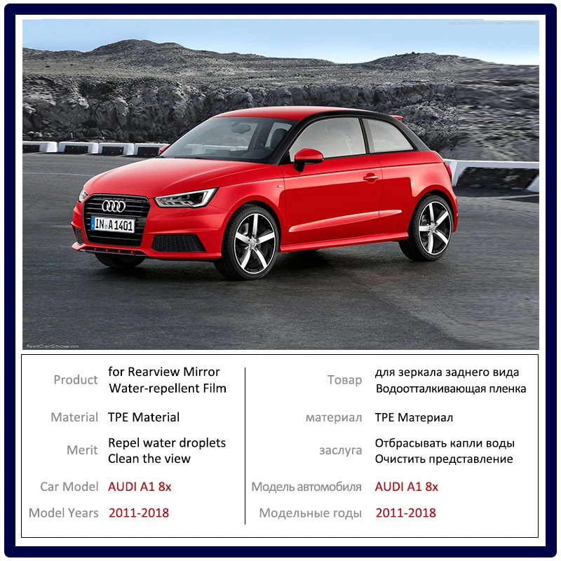 Противотуманная пленка для AUDI A1 8x 2011 ~ 2018 аксессуары зеркала заднего вида