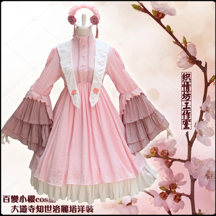 

Anime Card Captor SAKURA Cosplay DAIDOUJI TOMOYO Costume Halloween Party Sweet and lovely Lolita Dress Costume