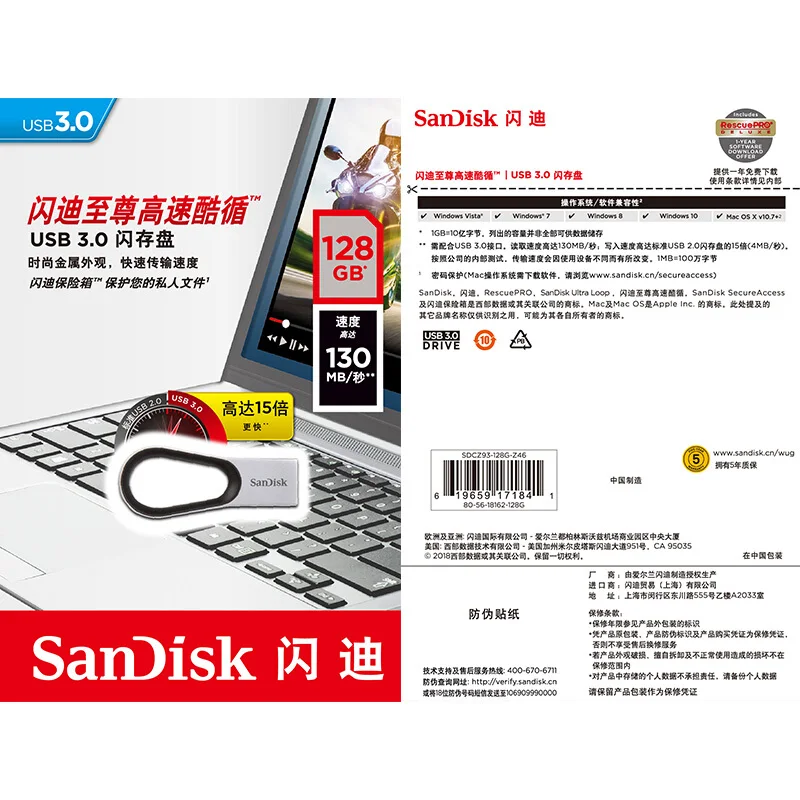 Sandisk100 % оригинальный CZ93 USB флэш накопитель 3 0 до 130 МБ/с. 64 Гб металлический u диск