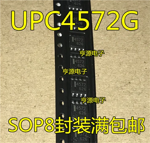 

UPC4572G UPC4572 4572 UPC4572G2 SOP-8