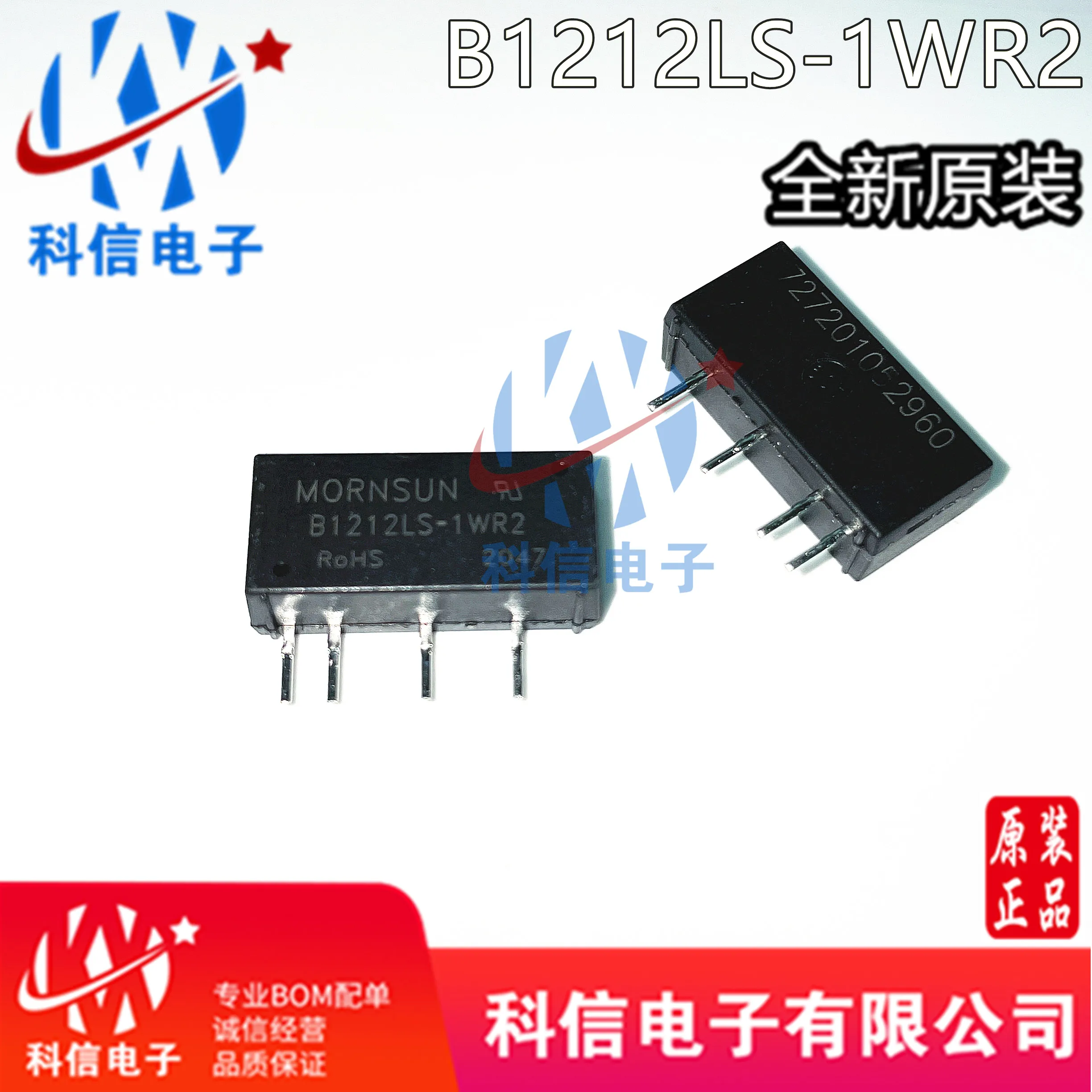 

Free shipping B1212LS-1WR2DC-DC12V12V1W 10PCS