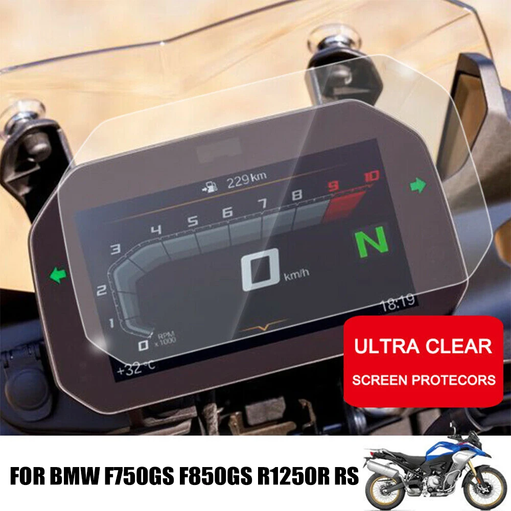 Защитная пленка для BMW F750GS F850GS R1250R|Тенты и защитные чехлы| |