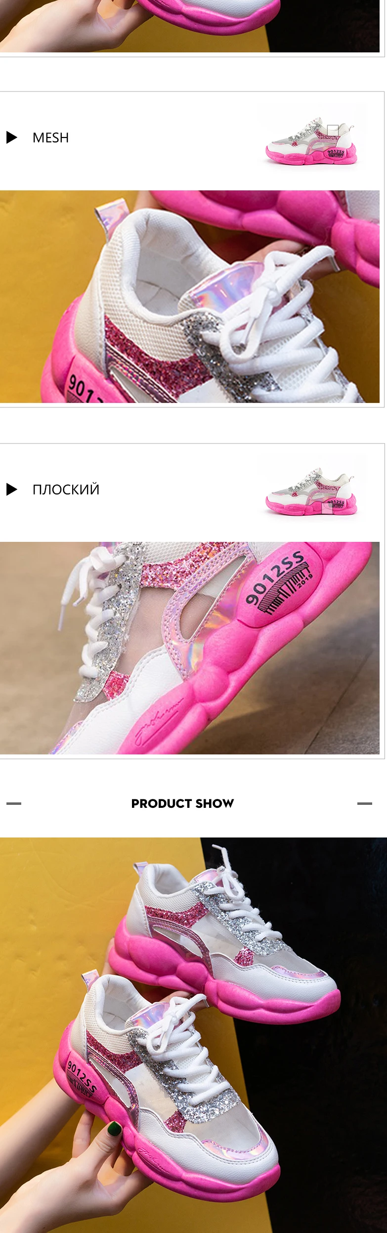 Женские кроссовки на платформе; женская повседневная обувь на толстой подошве; кроссовки из вулканизированной кожи; Дизайнерские кроссовки для папы и тенниса; женские кроссовки; B01