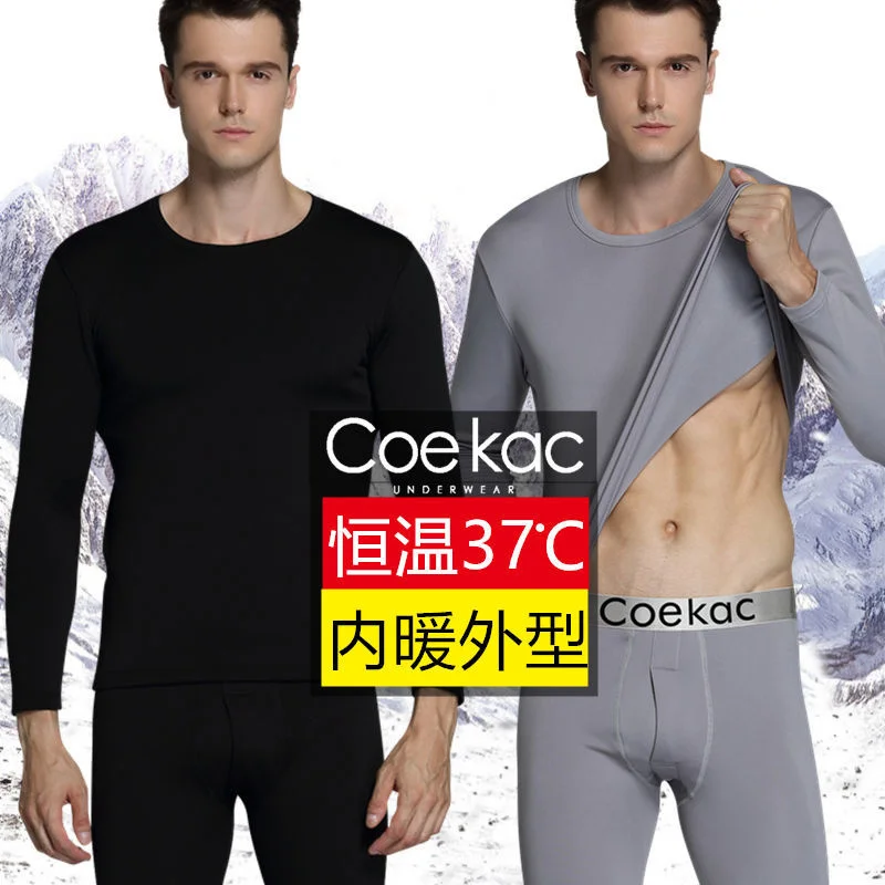 

Winter Thermal Underwear Men Warm First Layer Man Undrewear Set Compression Quick Drying Second Skin Long термобелье мужское
