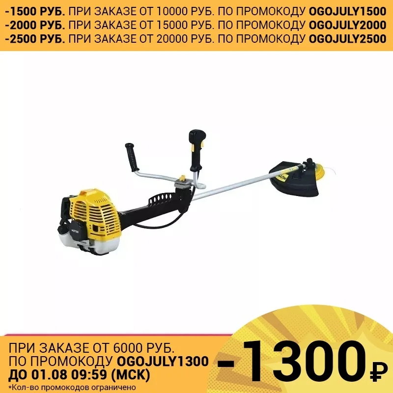Триммер бензиновый HUTER GGT 2900T PRO (с антивибрационной системой)|Триммеры| |
