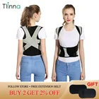 Tlinna Корректор осанки, поясничный бандаж, поддерживающий пояс для плеч, выпрямитель для позвоночника, Женский корсет для формирования тела, уход за здоровьем