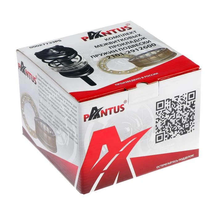 Автобаферы пружин амортизаторов полиуретан набор 2 шт. 4089447 | Автомобили и