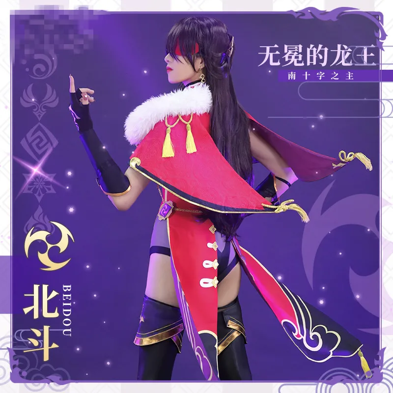 

Game Genshin Impact Bei Dou Cosplay Costume Woman Dress Cosplay Outfits Christmas Sets Gift Costumes Clothes