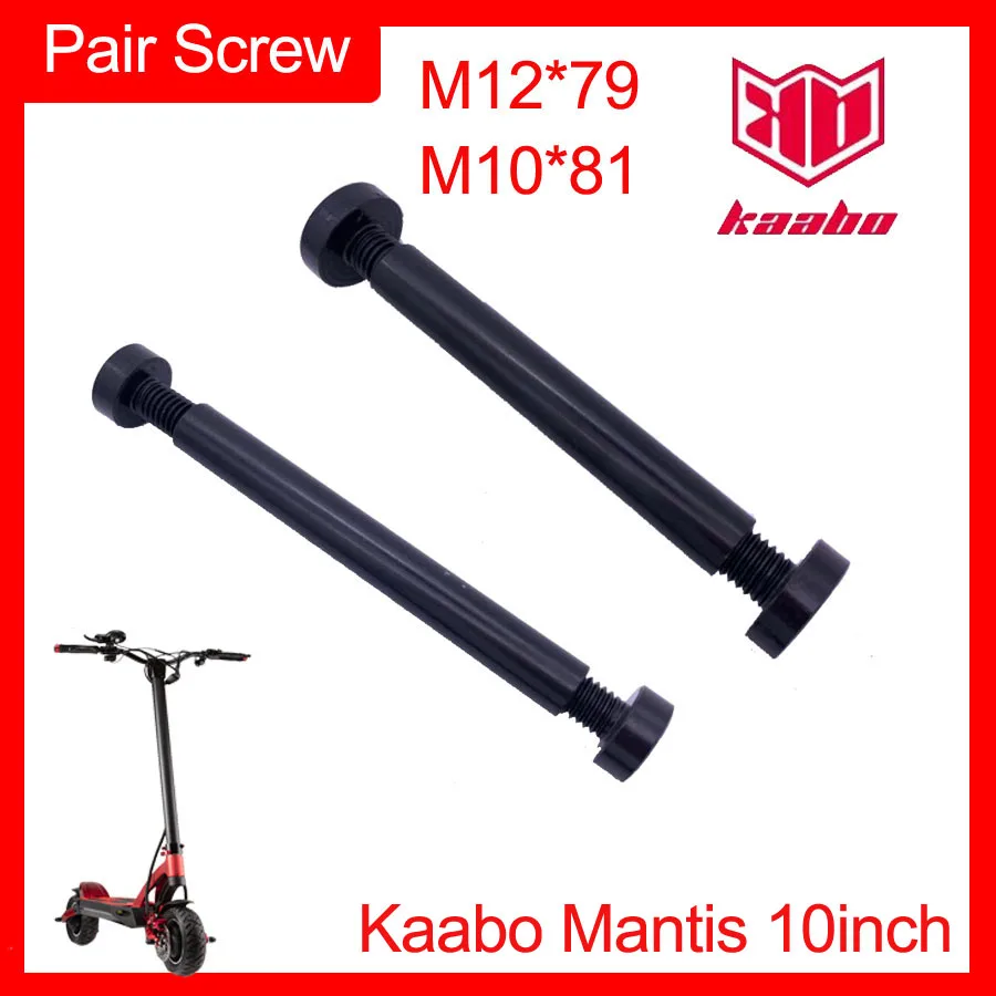 Mantis10 M10x81 M12x79 Pair Screw Bolt Front and Rear Swing Arm Butt for Kaabo Mantis 10inch Scooter