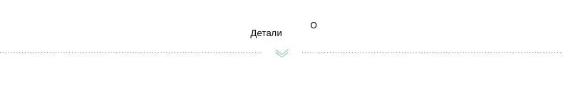 INMAN Зима Новое поступление универсальные разрезы тонкие удобные теплые женские длинные брюки