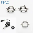 FSYLX 20x H7 адаптер для светодиодной лампы для Skoda Octavia A5 H7 светодиодный держатель лампы для фар H7 металлический фиксатор для Benz ML350 Touareg