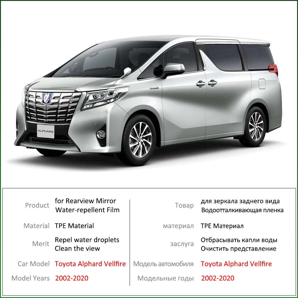 

for Toyota Alphard Vellfire 10 20 30 AH10 AH20 AH30 2002~2018 Full Cover Rearview Mirror Rainproof Anti Fog Film Accessories