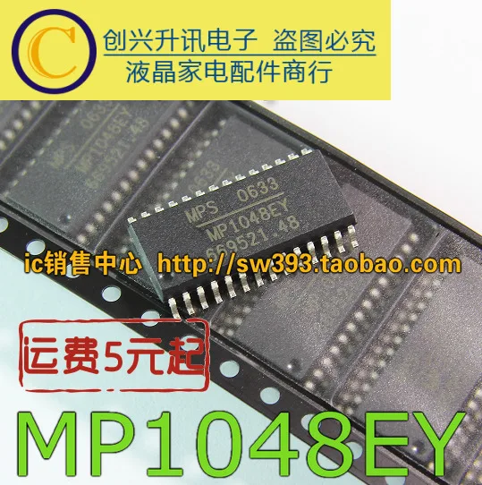 

(5piece) MP1048EY