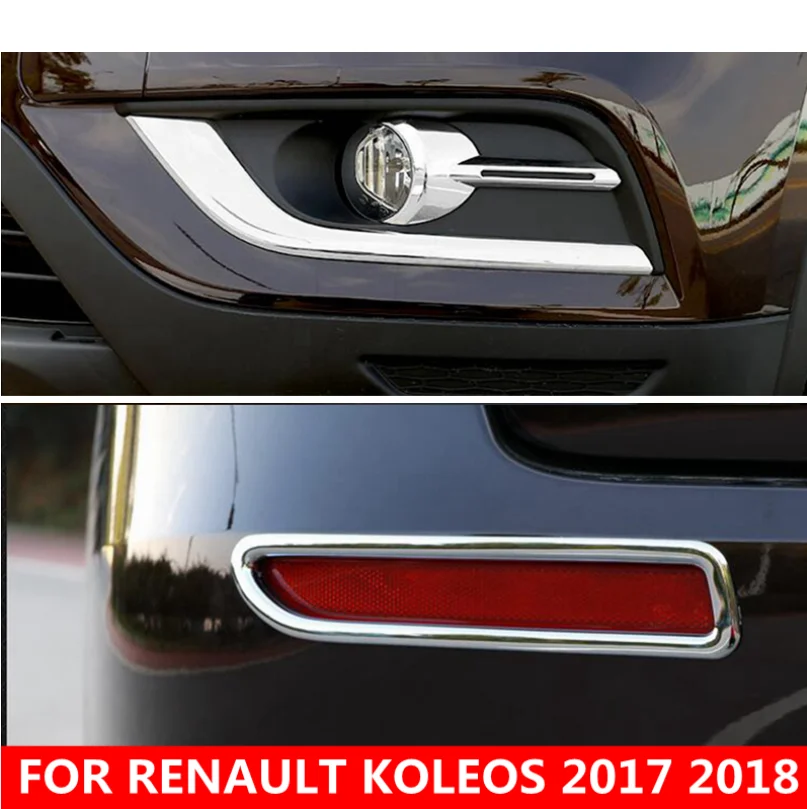 ABS передняя головка + задний бампер противотуманный светильник защита лампы