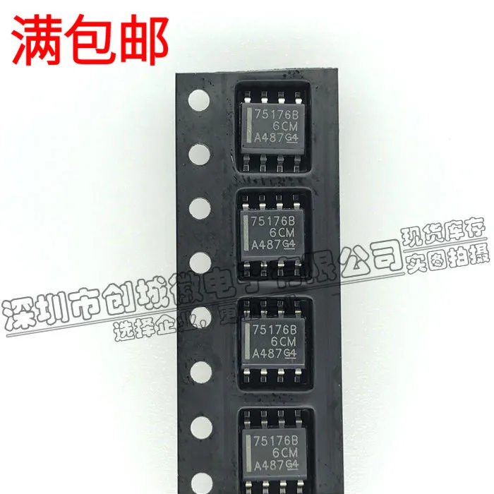 

10 шт./лот 75176B SN75176BDR IC SOP-8