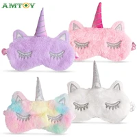 amtoy unicorn plush eye mask cartoon variety sleeping shading mask home party festival gifts relax cute mask suitable for travel