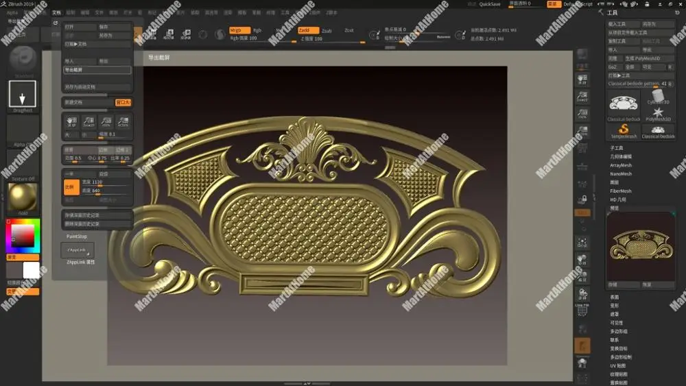 

Classical Bedside Pattern 3D STL Model for CNC Router Engraving & 3D Printing Relief Support ZBrush Artcam Aspire Cut3D