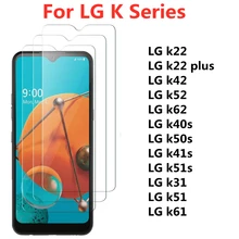 3pcs Screen Protector for LG K22 K31 K40S K41S K42 K50S K51 K51S K52 K61 K62 Protective Tempered Glass Protector Cover Film