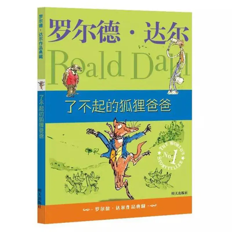 

Roald Dahl's work - The Great Fox Daddy