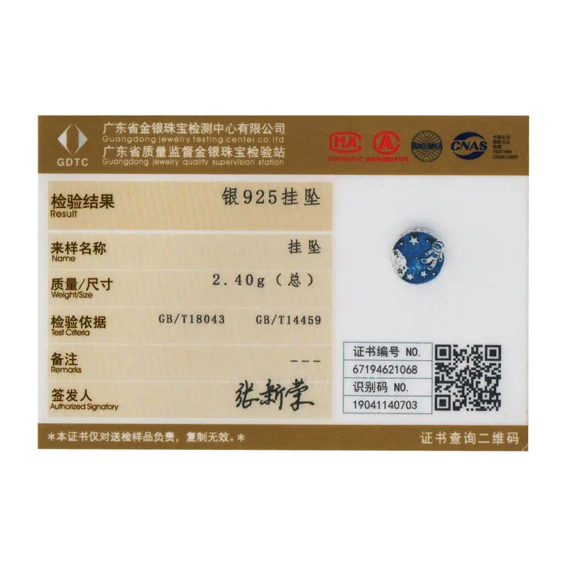 Эмалированные круглые бусины в виде астронавта подходят для браслета