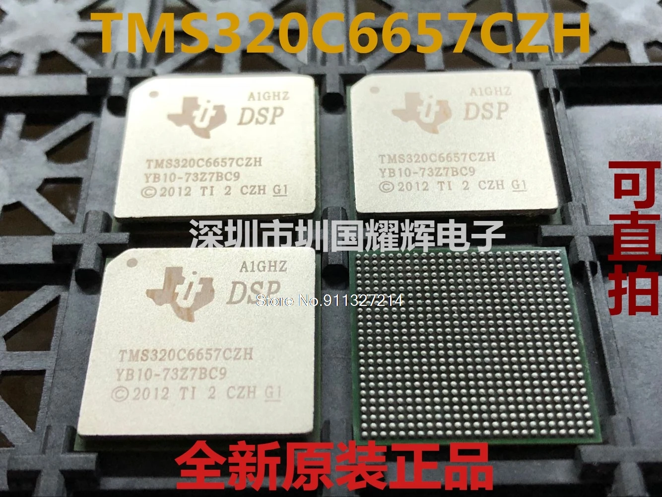 

TMS320C6657CZH TMS320C6657CZHA